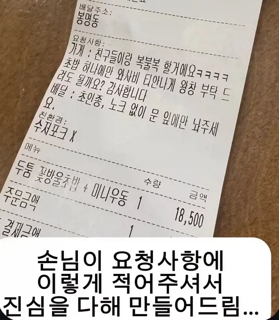 museun_happen's tweet photo. 복불복 와사비 폭탄 만든 가게와 그 후기 https://t.co/CKkgOz4ZOw