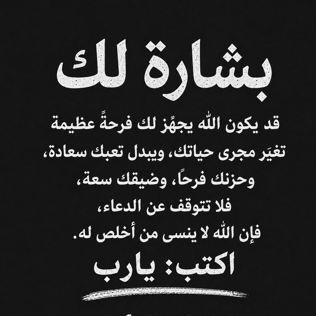 قرآن | Quran tweet media