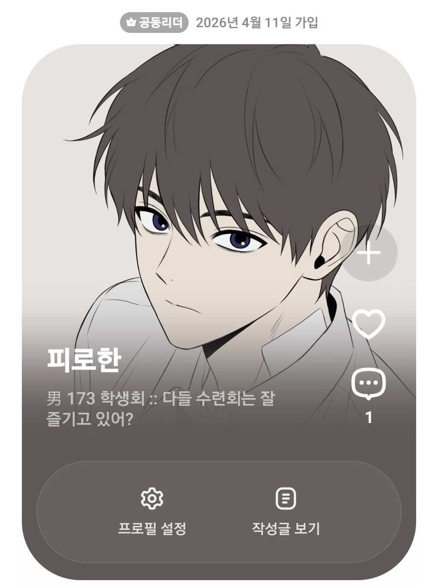 KCommun77's tweet photo. #희련커_엔딩
#우리들의여름_추억

부괄 피로한이었습니다.
다들 러닝해 주셔서 감사드립니다🥺🥺 https://t.co/IwB0xVJdYA