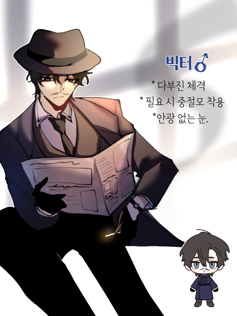 ming_mong_10's tweet photo. 수요일날 가개장인 극시리에 밍몽최초 아저씨를 들고갑니다 https://t.co/3Uj3Um12jk