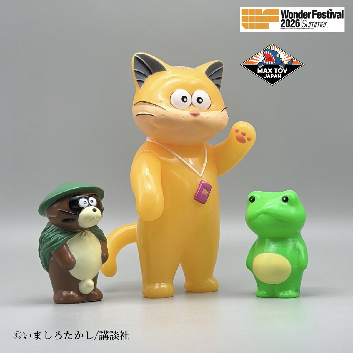 MAX TOY JAPAN 合同会社💫Soft Vinyl Toys (@quackmaxx) / Posts / X