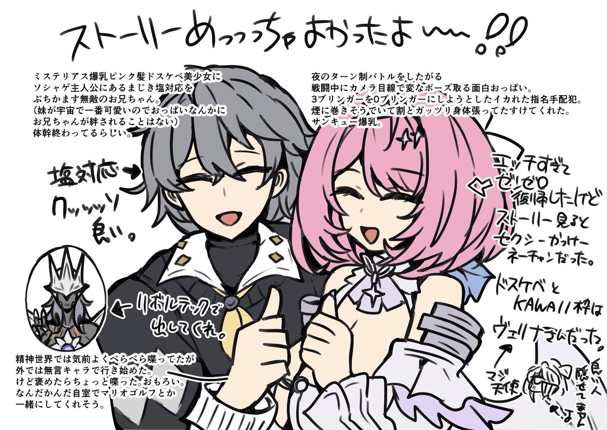 Ajinohira_ki's tweet photo. 復帰して見たらストーリーちょーおもろかったよ〜な感想 ヴェリナさんまじ天使
#ゼンゼロ https://t.co/ocvX63AtB5