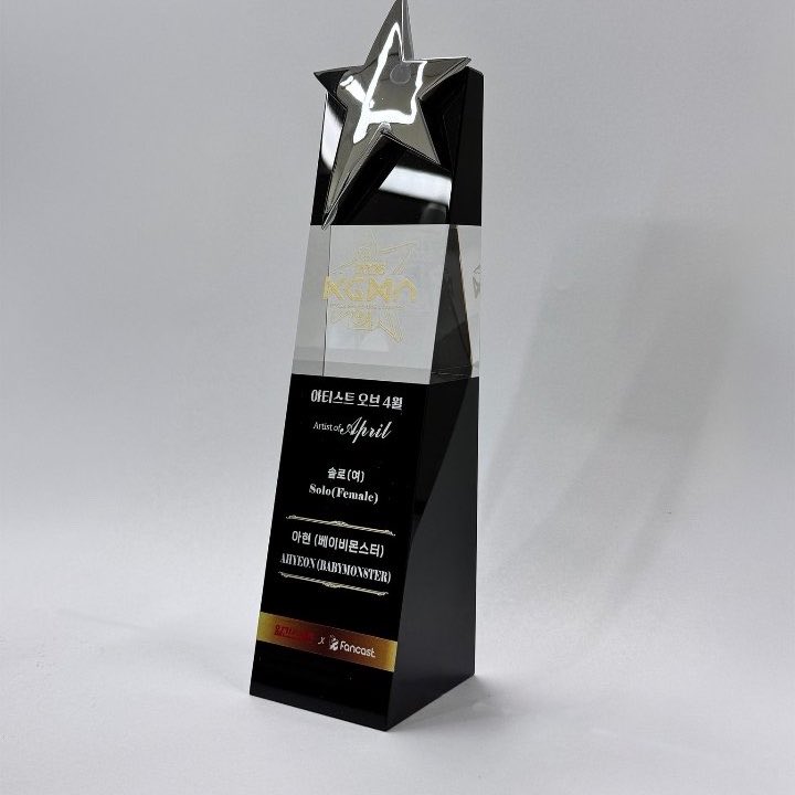 AboutItzyYT's tweet photo. ITZY’s Lia has officially won the 2026 KGMA ‘Artist Of July: Solo (Female)’ award.

This is her very first official solo award. https://t.co/QNhpmc29iF