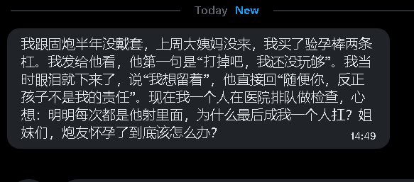 软软才不是笨蛋. tweet media