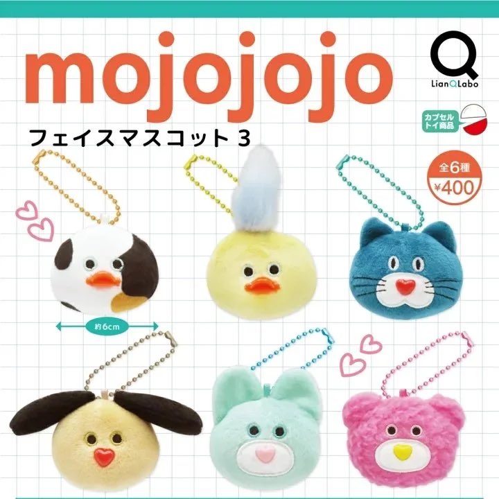 02201103m's tweet photo. Figure Mascot vol.2のmintとChocolateは所持済みで、
フェイスマスコット3はコンプ済みですので、その他を求めています。 https://t.co/d4RIBb0Ibm