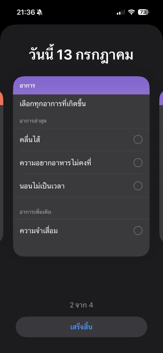 titiyyaaa's tweet photo. มีอีกอย่างที่อยากแนะนำคือ การติดตามประจำเดือนค่อนข้างที่จะตรงแล้วเก็บข้อมูลดีมากๆ สามารถคำนวณรอบเดือนของเดือนถัดไปได้ บันทึกพวกอาการที่มีตอนเป็นประจำเดือนได้ด้วย สำหรับคนที่ไม่เคยใช้ช่วง 2-3 เดือน ต้องเข้ามากรอกเองทุกเดือนนะคะ ระบบจะยังคำนวณไม่ค่อยคงที่แต่ถ้าหลังจากนั้นเริ่มตรงวันเรื่อยๆ 

สำคัญมากเข้ามากรอกเองทุกเดือนที่มีประจำเดือนนะคะ ระบบไม่ได้กรอกให้น้าา