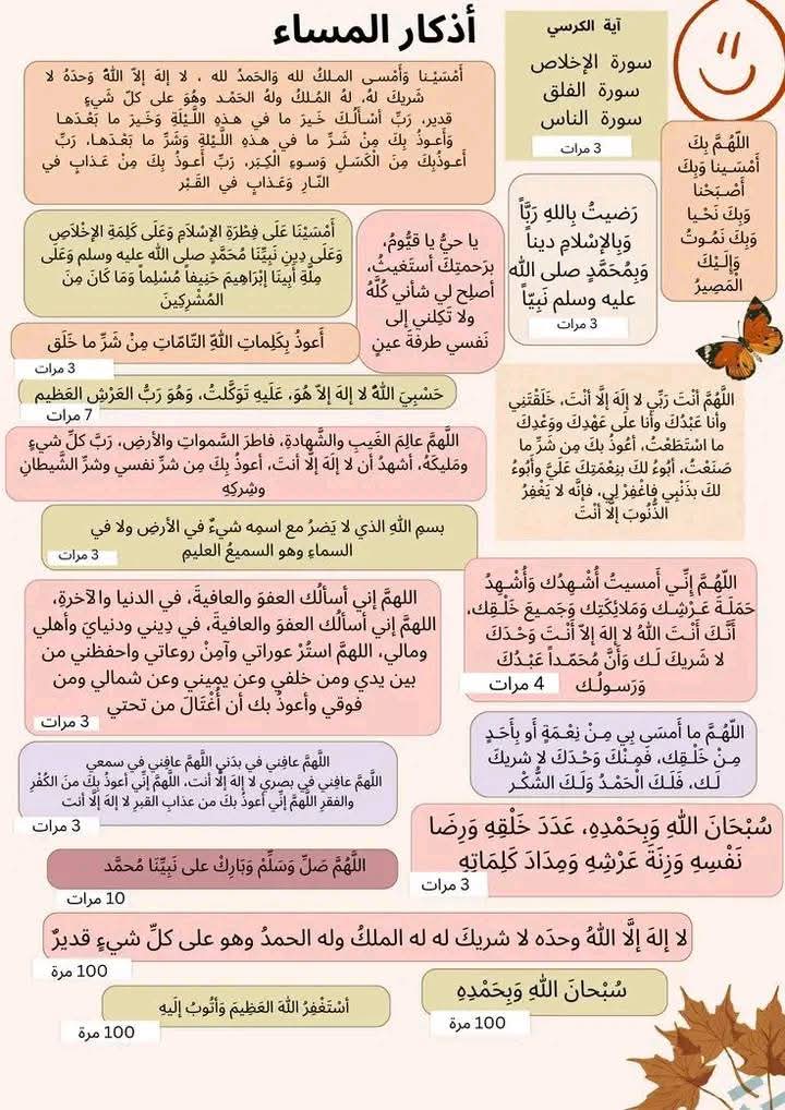 _mna_01's tweet photo. قال رسول الله ﷺ:

«إذا مات ابنُ آدم انقطع عملُه إلا من ثلاث: صدقةٍ جارية، أو علمٍ يُنتفع به، أو ولدٍ صالحٍ يدعو له.»

فلا تبخلوا بالدعاء لموتى المسلمين أجمعين، رحمهم الله وغفر لهم وأسكنهم فسيح جناته https://t.co/muplkpaNu4