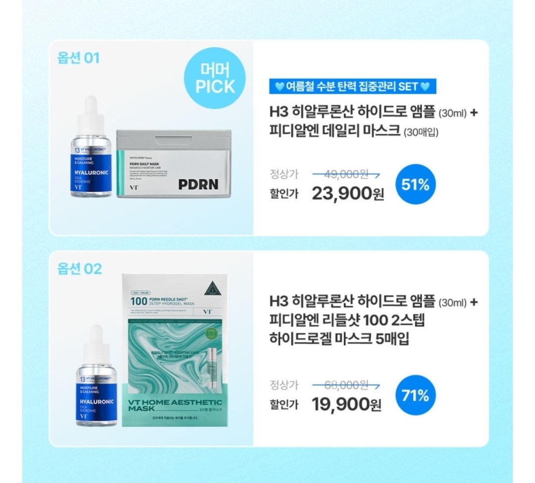 머머 tweet media