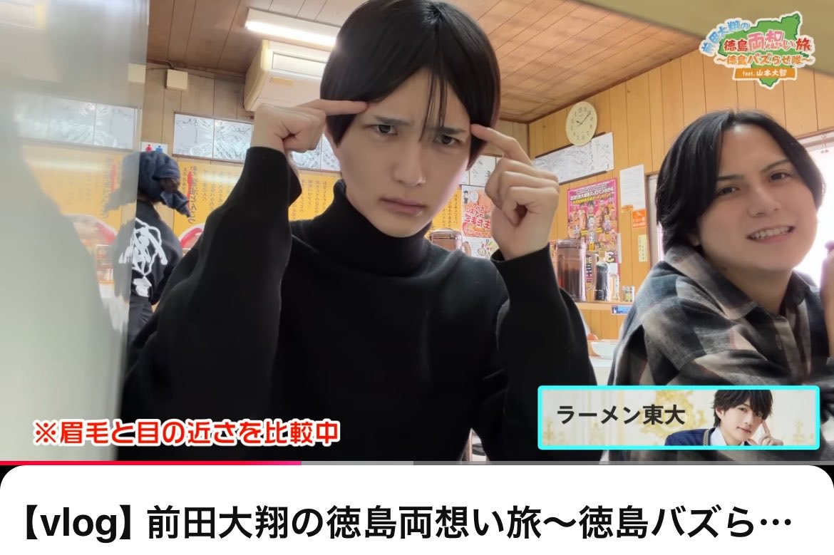 luvismazzz's tweet photo. 徳島旅見返したけどこの(本人曰く)怒ってる顔おもろすぎ https://t.co/x5yynmGNst