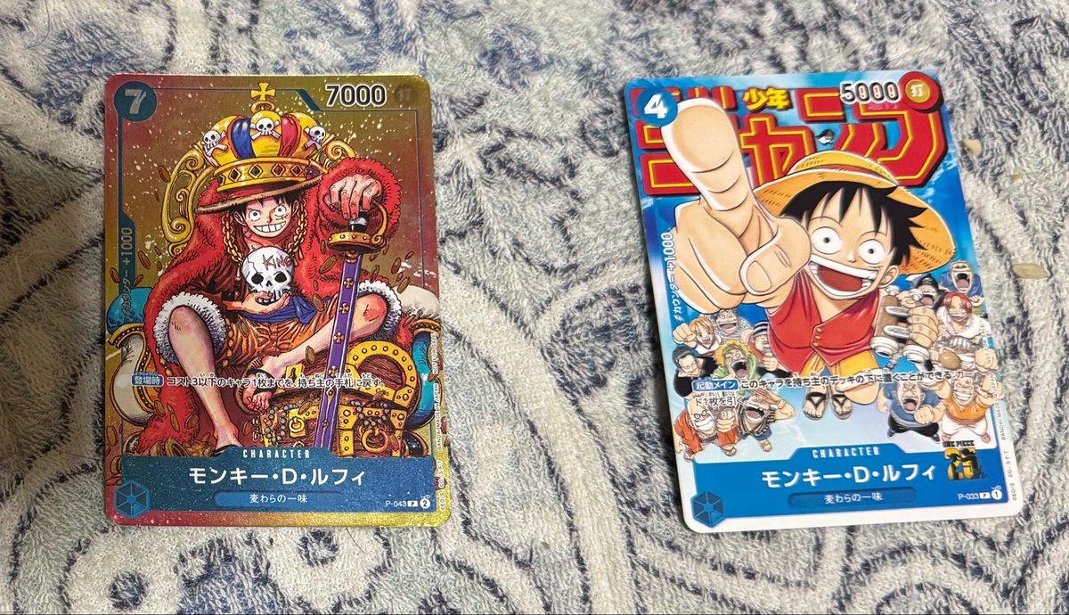 家の掃除がてら片付けしてたらジャンプの付録のワンピースカードゲーム