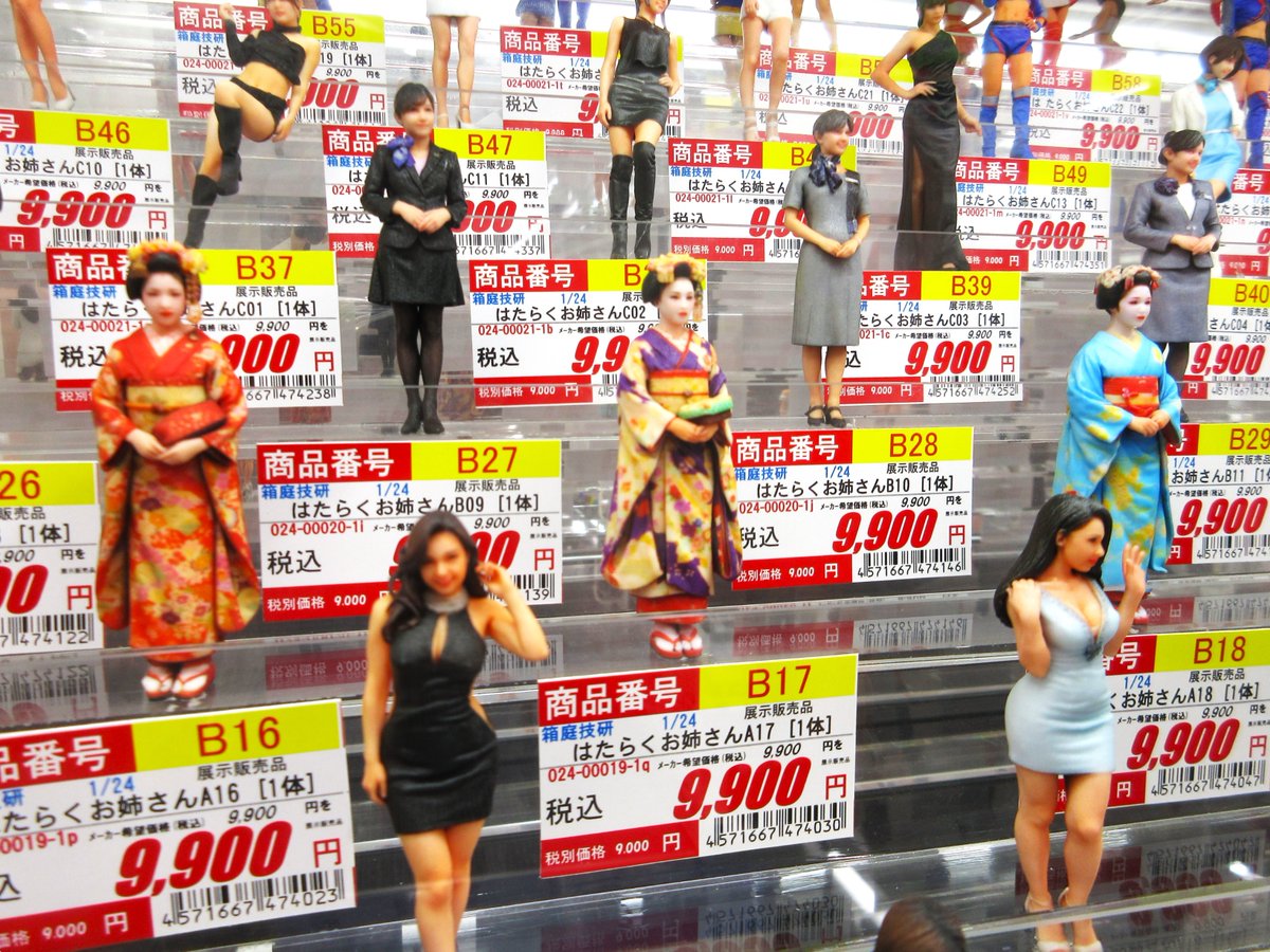 araki_kazuyan's tweet photo. >RP
大阪 日本橋のジョーシンにもよく似たの売ってた😊 https://t.co/KuDuDkKlue