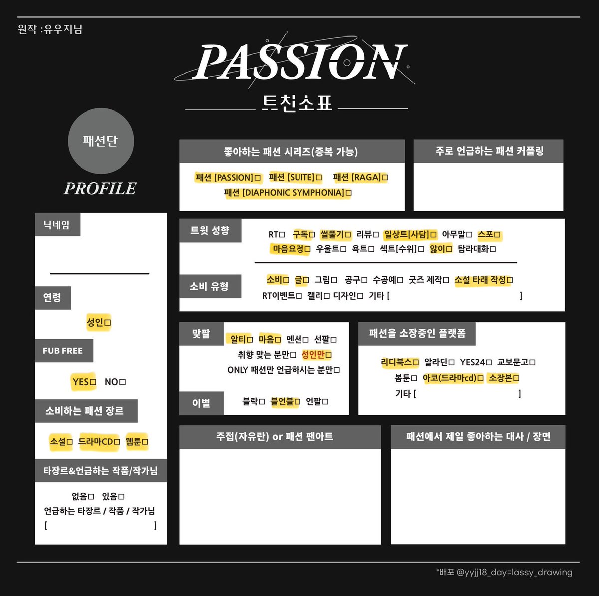 쑨무 tweet media