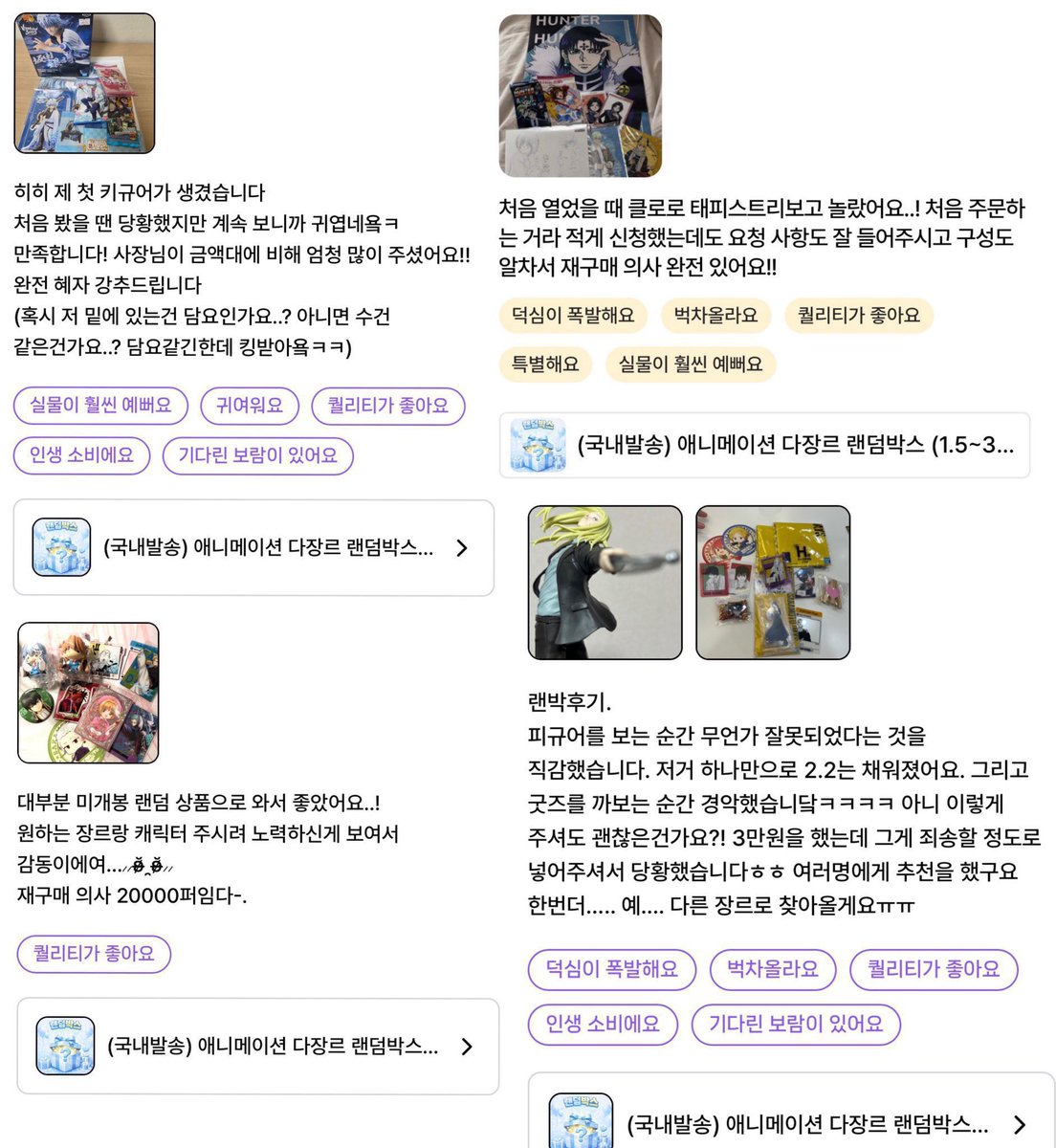 cccorrin_e tweet picture