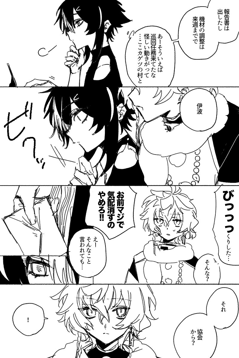 _rcjty's tweet photo. 捏造 https://t.co/U0VO45Ivtm