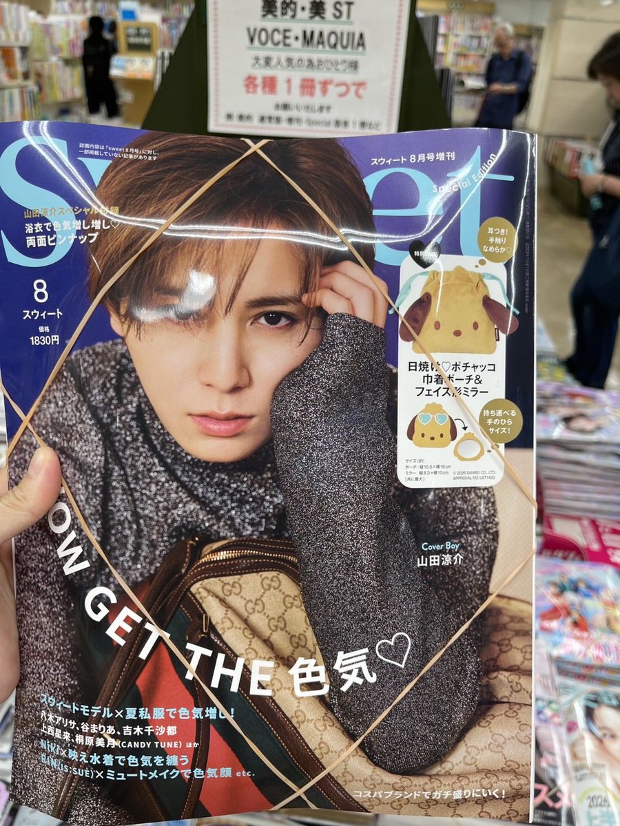 AisuShopTH's tweet photo. #รับหิ้ว Sweet Magazine 🇯🇵 แถมกระเป๋า #Sanrio 

💕 สนใจสอบถาม / สั่งซื้อ Scan qr รูปสุดท้ายได้เลยค่ะ

🛫 จัดส่งสินค้าวันที่ 30-31 กรกฎาคม 2569
🚢 ของชิ้นใหญ่ ขออนุญาตจัดส่งทางเรือ ใช้เวลาประมาณ 1 เดือนค่ะ

#aisushopth #ตลาดนัดซานริโอ้ #ตลาดนัดsanrio https://t.co/sCdF9bf6wa
