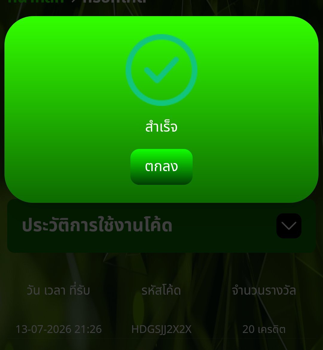 Bxnndp's tweet photo. สมาชิกใหม่ รับฟรี20

HDGSJJ2X2X

https://t.co/kWPXZFyorb https://t.co/cL5Zxy8Gtx