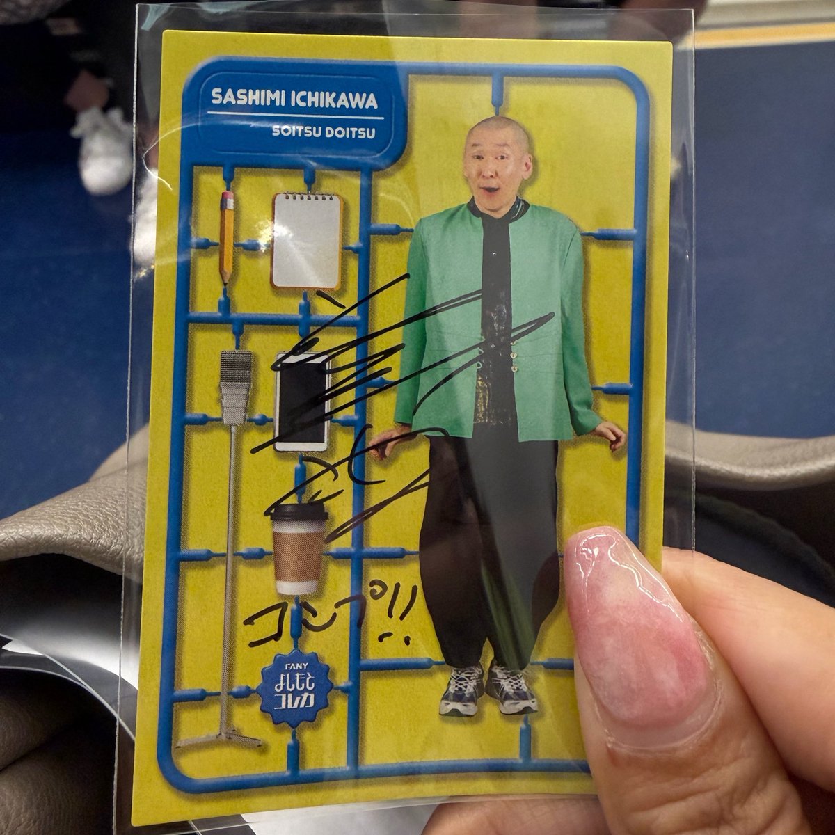 kore___da's tweet photo. 手売りのときサイン貰ったんだけど、刺身さんに「無限回収してて〜」ってポロッと言っちゃったらドン引きで「お金って有限だよ、、⁉️」て言われたwwwww
というわけでよしもとコレカそいつどいつ無限回収ネキ引退します😂😂渋谷現地界隈でプチ有名人になれて楽しかったです爆笑 https://t.co/PqjVQTeVcE