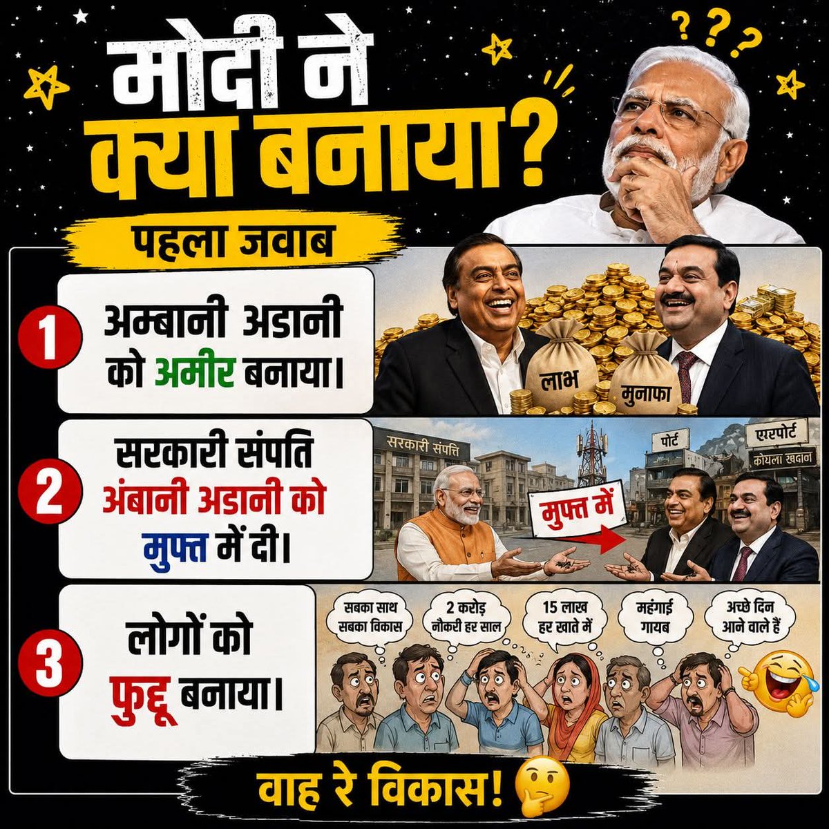One_in_mill1on's tweet photo. @ashoswai https://t.co/sCb2Cf2kRd