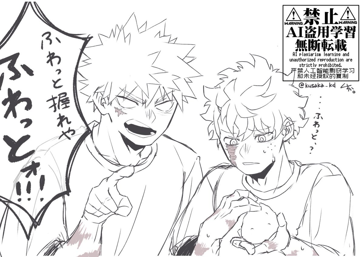 kusaka_kd's tweet photo. 勝デ / rkgk

💥のおにぎり講座🍙 https://t.co/HJsT72HYiJ