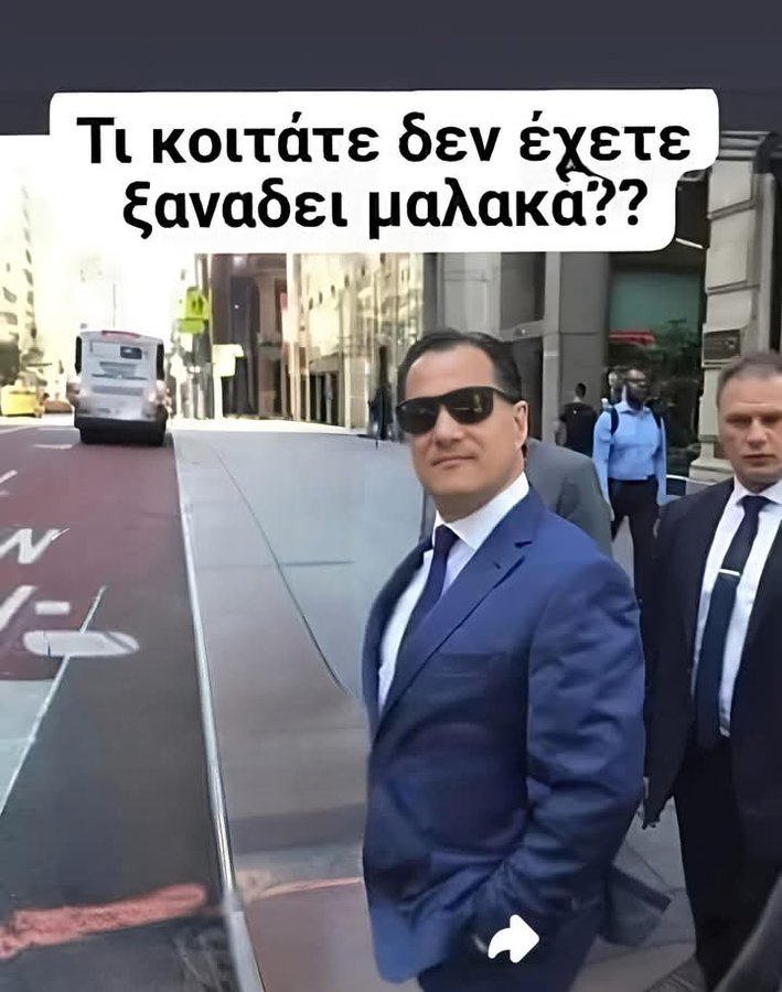 ultranancy's tweet photo. @PrimeministerGR Για 68.000 μλκες το ζουμε ολο αυτο   

Θε μου........  τι καταρα μας βαραινει; https://t.co/U7UqhdwNWi