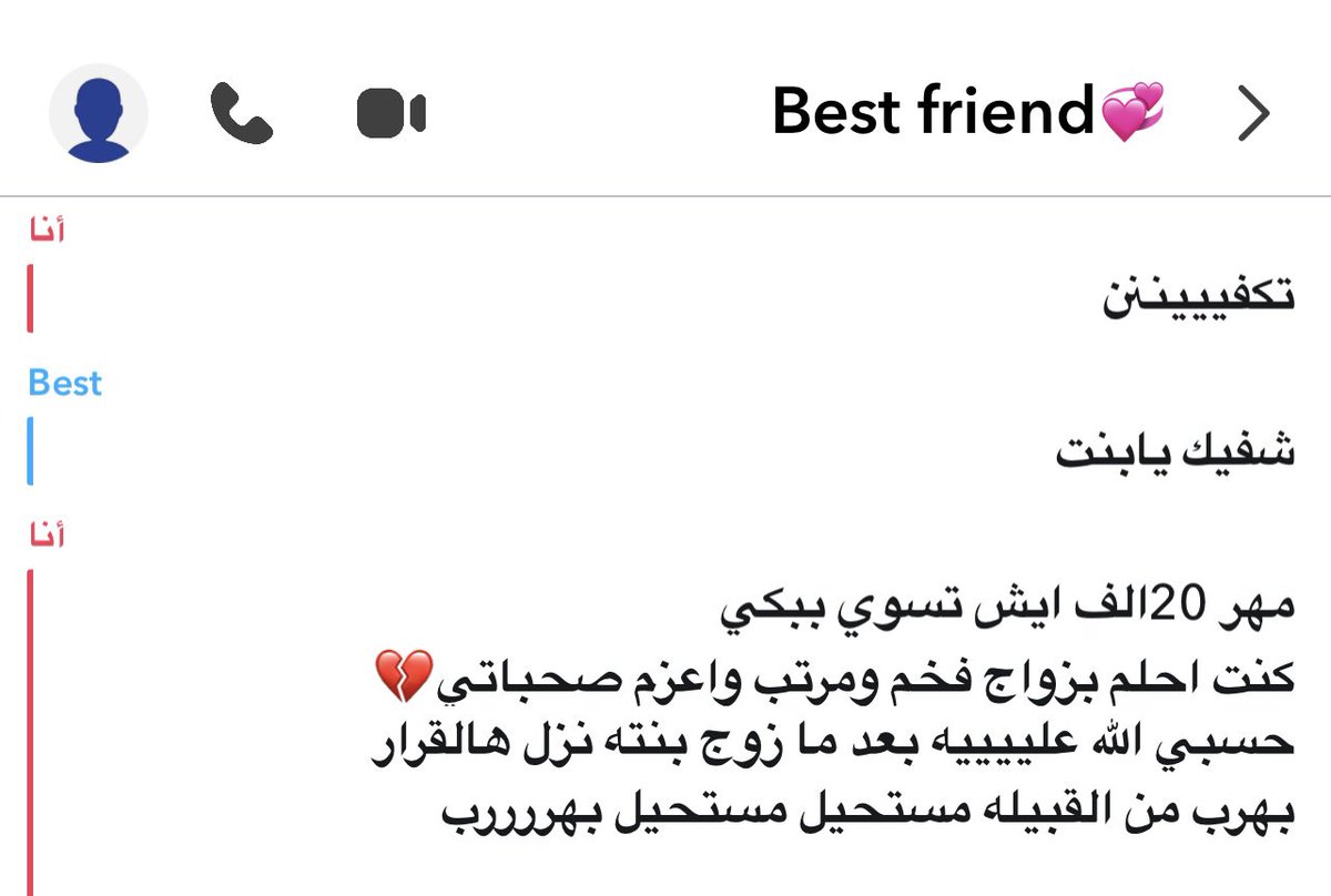 العتيبي tweet media