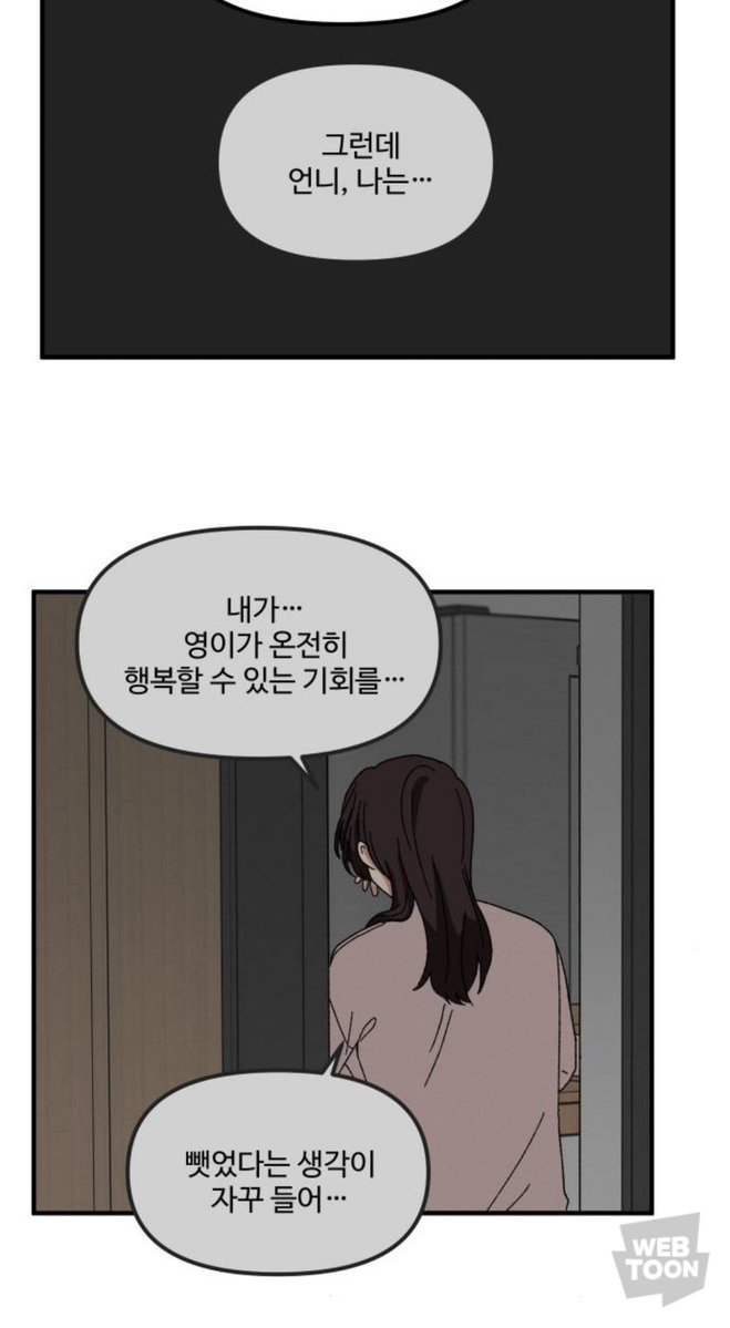 dlnoq8's tweet photo. 엥 뭐야 영이 과거사에 인정받고싶은게 소원님이라구요?????? 뭐야 ㅁㅊ 이 화 못봤었는데 진짜 뭐임 https://t.co/9yIic9KcoQ