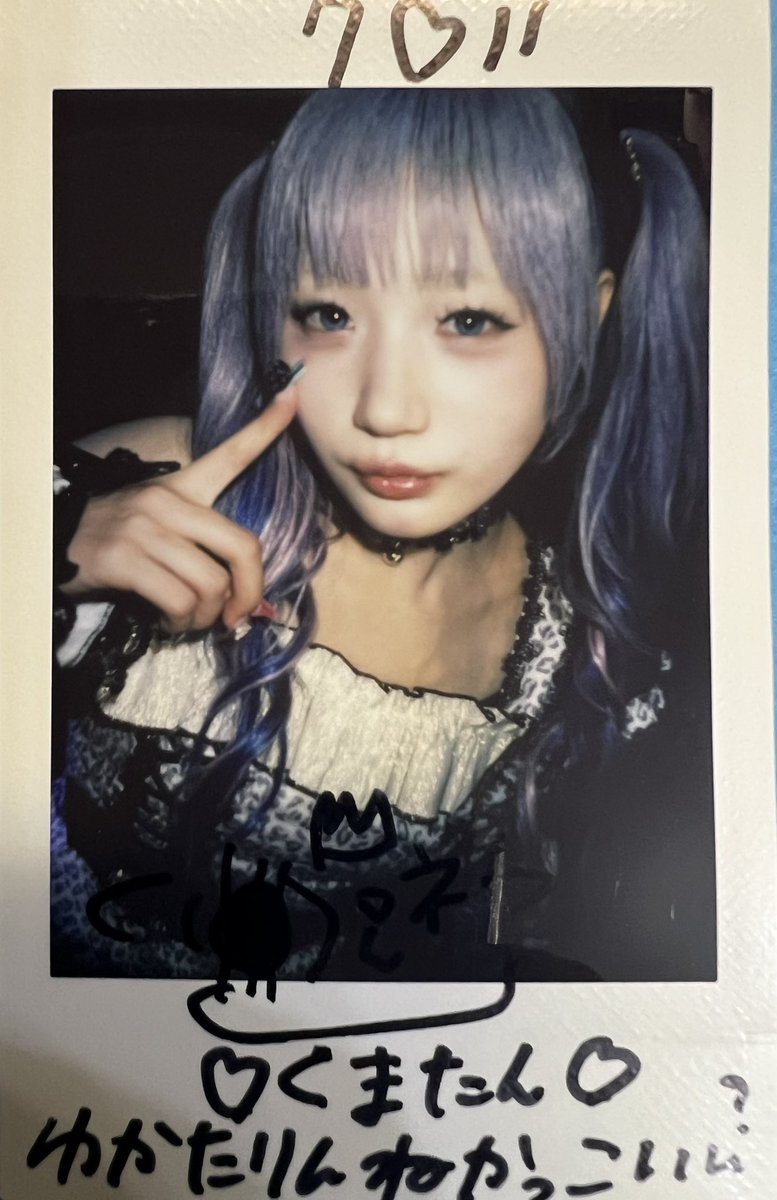 KumaSyunin's tweet photo. @HARE_rinne (*´ー｀*)おつかれさまぁ♪
土曜日あざました♪🙋‍♂️
浴衣ミニでカッコよかったです♪😃
夕方ライブも見れたし
物販で話せたし楽しい1日でした♪🥰
ありがとう♪😊
また会えますように♪🙈🙈
(o^-')bｲｪｲ！🧸🧸🧸
#リンリン降臨 https://t.co/LSgtwuZumQ