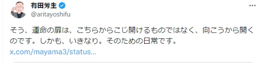 Bellmare_Kitty's tweet photo. @sand_storm_sssk https://t.co/HagoOow1oQ