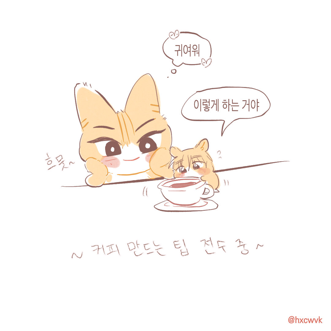 hxcwvk's tweet photo. 미묘즈 https://t.co/2NfsL6VFjW