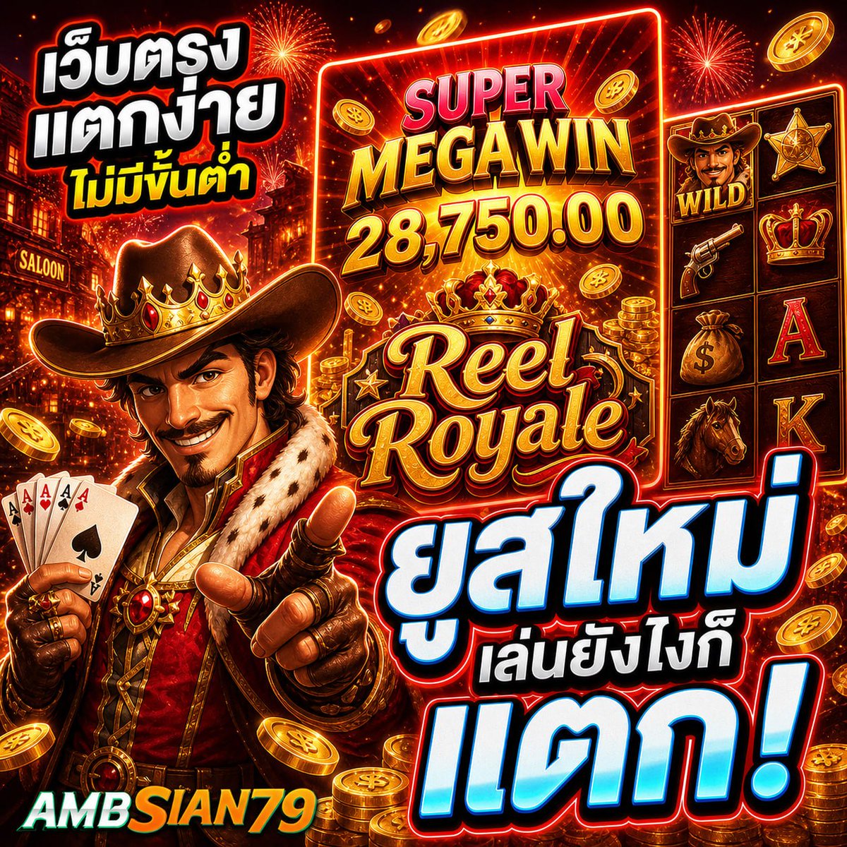ZombieExaminer's tweet photo. 🎮 สล็อตเล่นสนุก ครบทุกค่ายดัง
#สล็อตpgเว็บตรง  #สล็อต2026 
🎉เว็บแท้ฟรีสปินง่าย ไม่ต้องลุ้นนาน
🎁ถอนไว 1 วินาที ระบบออโต้ มั่นคงปลอดภัย 
🎁โปรโมชั่นให้เลือกอีกมากมาย
สมัครที่นี่ 👉 https://t.co/kSWKUUijWy

🐬 เว็บสล็อต 🐬 ปั่นสล็อต 🐬 สล็อตเกมส์ 🐬 สล็อตpg https://t.co/FOu8uTrsCU