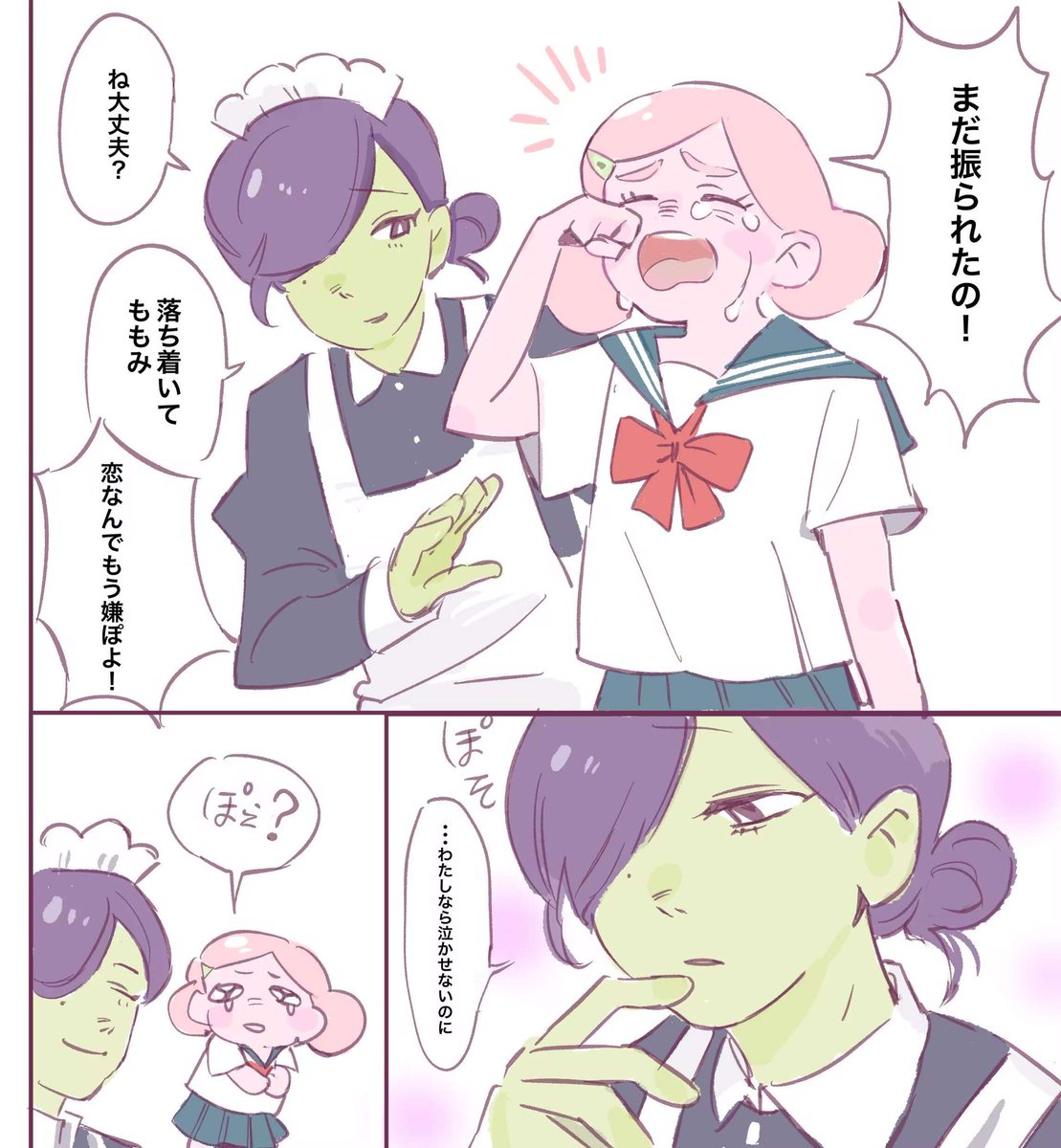 m86106430's tweet photo. #るんばぁーと
🍑🍇妄想漫画、ももみ頑張って！ https://t.co/u2DNQKyrhC