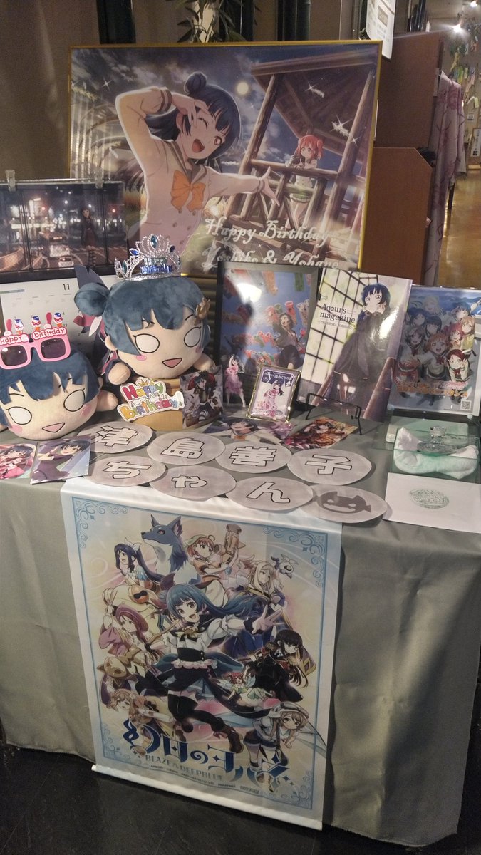 mitsuru2857's tweet photo. 本日は善子の誕生日ということで。
まずは、先週の分から。
今回は暑さに負ける気しかしなかったので、当日一気に回らないで、少しずつ。
#万葉の湯沼津館
#津島善子 https://t.co/4HF5HfZI6Q