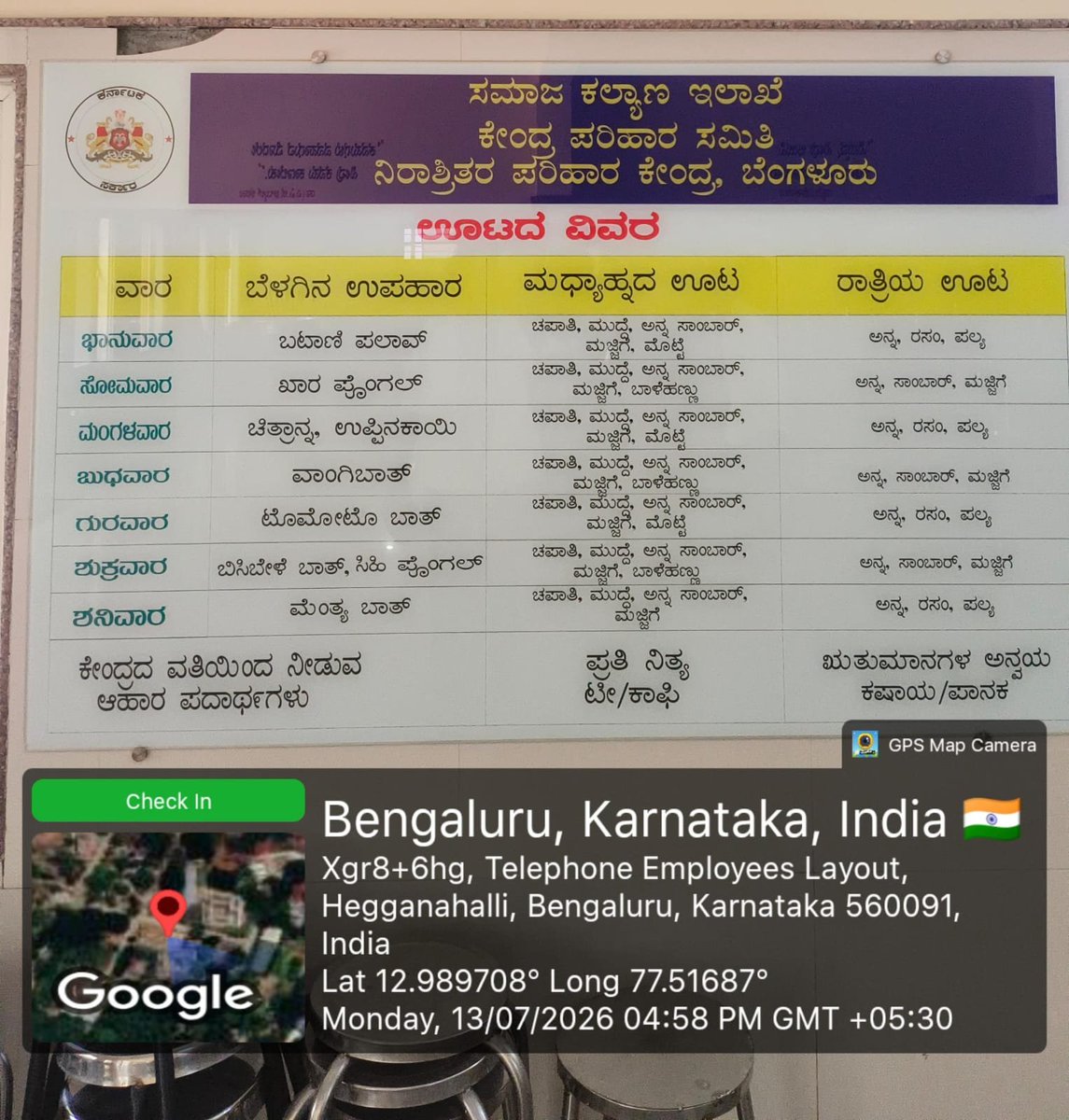 npkbng's tweet photo. Good evening, NPK Bangalore Dinner
#SocialAudit_SWDMeals
#SWDGoK
#CentralReliefCommittee https://t.co/G3C8XuICYa