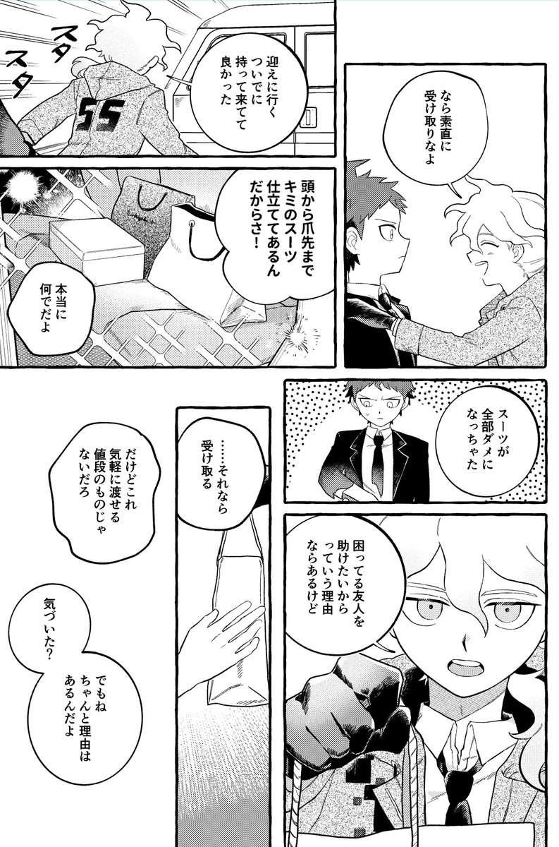 nin0113D's tweet photo. 狛日 https://t.co/Cijd1wTIg9