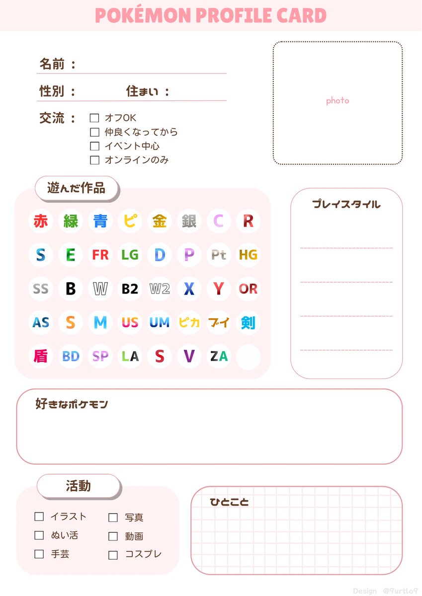9urtlo9's tweet photo. カラバリはこちらから💐 https://t.co/ymYpDwtWFh
