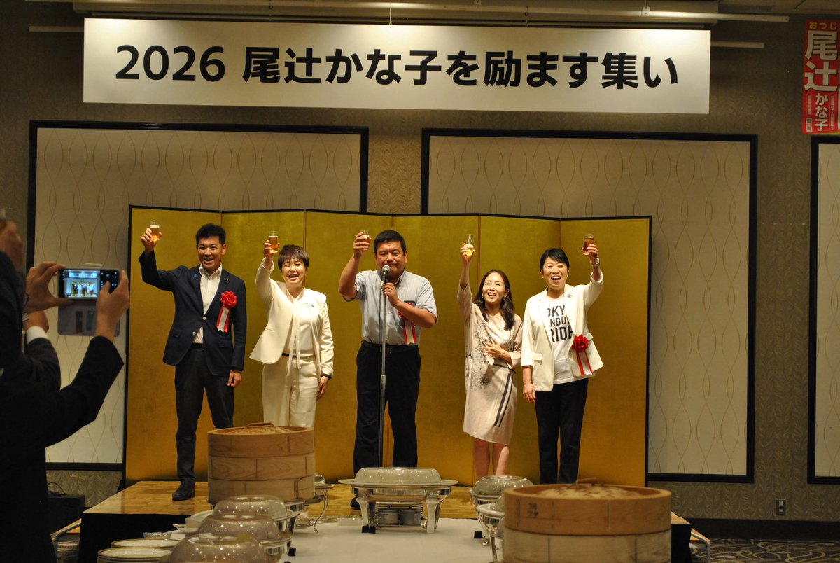森山浩行@前衆議院議員 #中道改革連合 #大阪16区 #堺 #元気モリモリ tweet media