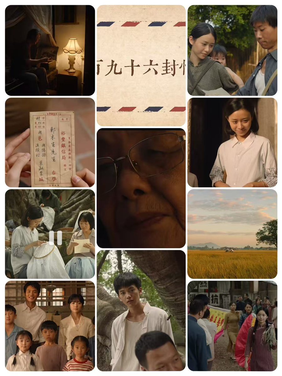 SuiHen34059's tweet photo. 有些等待，没有归期。
有些谎言，是用一生去成全的温柔。
一封侨批，半世牵挂
阿嬷的世界很小，
小到只有一封旧信，
一个等了一辈子的人。
原来最深情的不是情书，
是有人替你爱了一辈子，
替你守了一辈子，
替你写了一辈子谎。
阿嬤的等待很苦，
但被人这样温柔守护着，
也是另一种圆满。 https://t.co/totAYsb11u