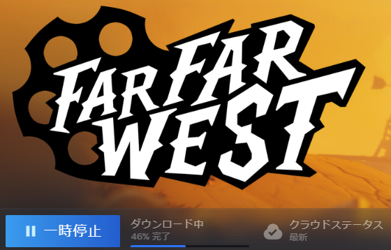 seiichi5863's tweet photo. 買ってしまったｗ
５GBしかない！！
＃FarFarWest https://t.co/iuUXkAFwOB