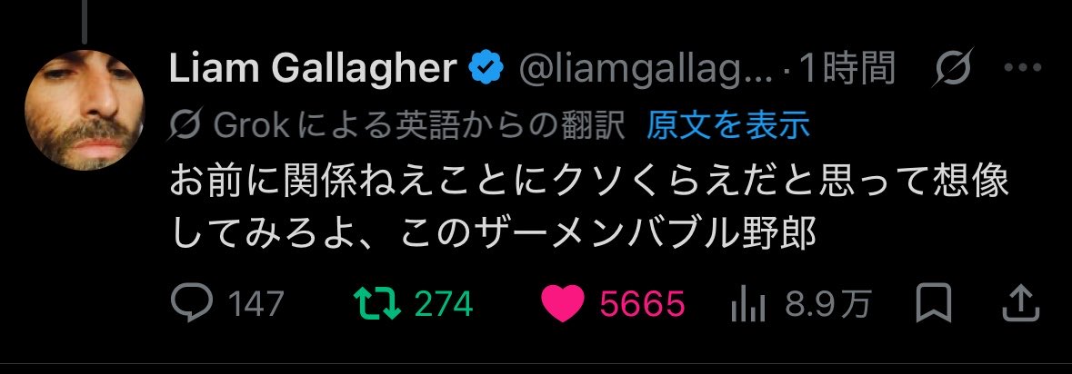 tom_8605's tweet photo. 初めて聞く悪口。本当に世の中知らないことが無限にあるな https://t.co/EPFYnZRzh5