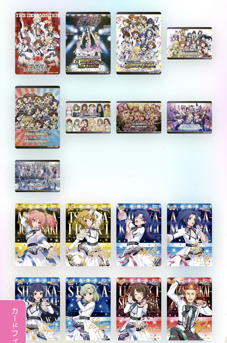 kub_p3's tweet photo. 【交換】 アイドルマスター アイマス カードフォリオ IWSF

譲:1枚目

求:2枚目

都内手渡し���IWSF2日目現地での交換も可能です。それが難しければ郵送でも構いません。

検索からでもお気軽にお声掛けください。 https://t.co/jvYHxj8dFI
