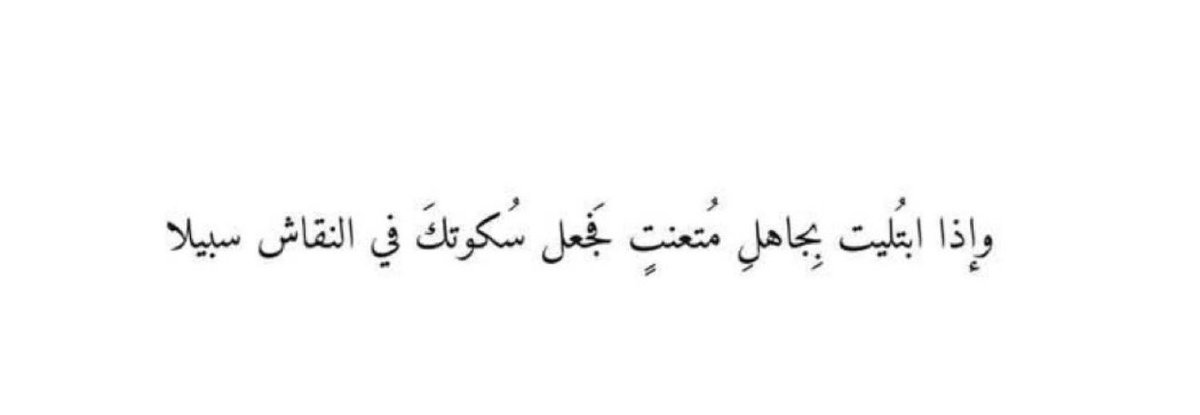 06Shoosh's tweet photo. يا كثرهم 🥱 https://t.co/Yk8KOEZEZq