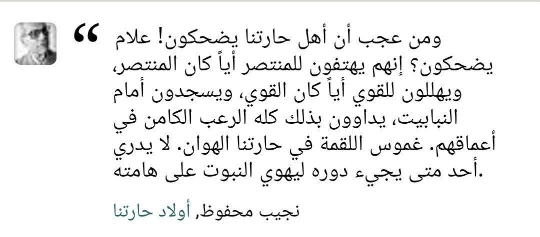 ShadyAhmed_11's tweet photo. https://t.co/nQVbbo0s53