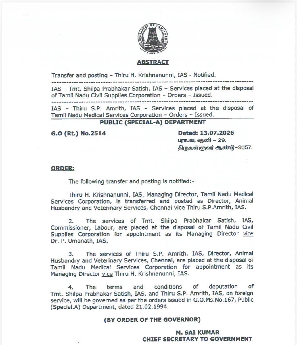 sandy_twitz's tweet photo. Another Big transfer.

UMANATH IAS TO WAITING LIST. https://t.co/EtL2n2PJqx