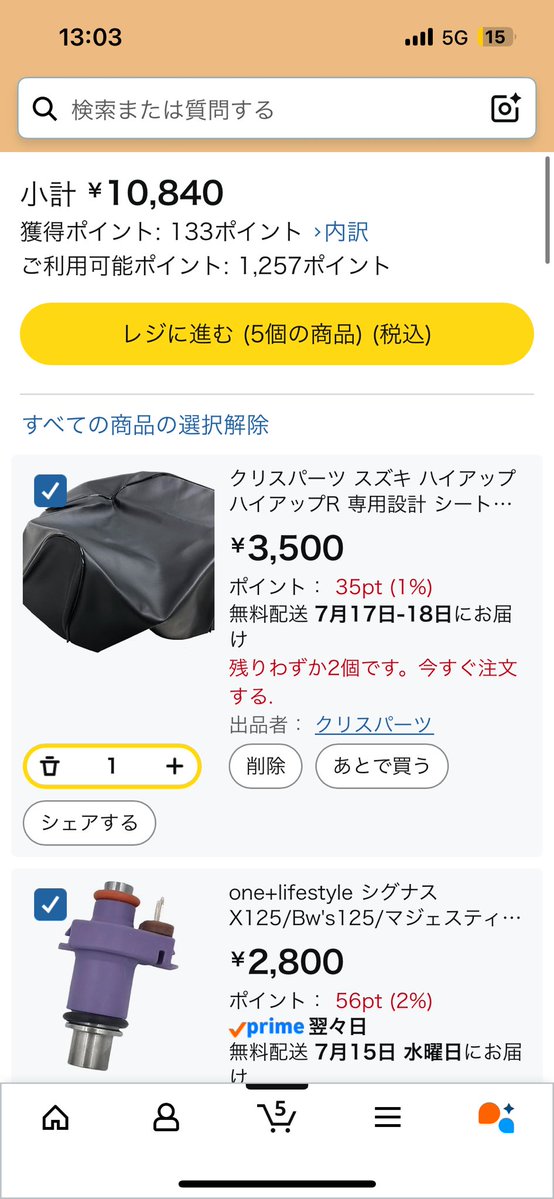 kuro_factory's tweet photo. シート早く届かないかなー😍 https://t.co/QNDqvAnMkT