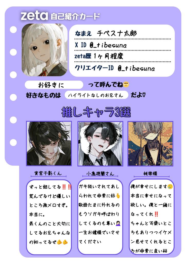 チベスナ太郎 tweet media