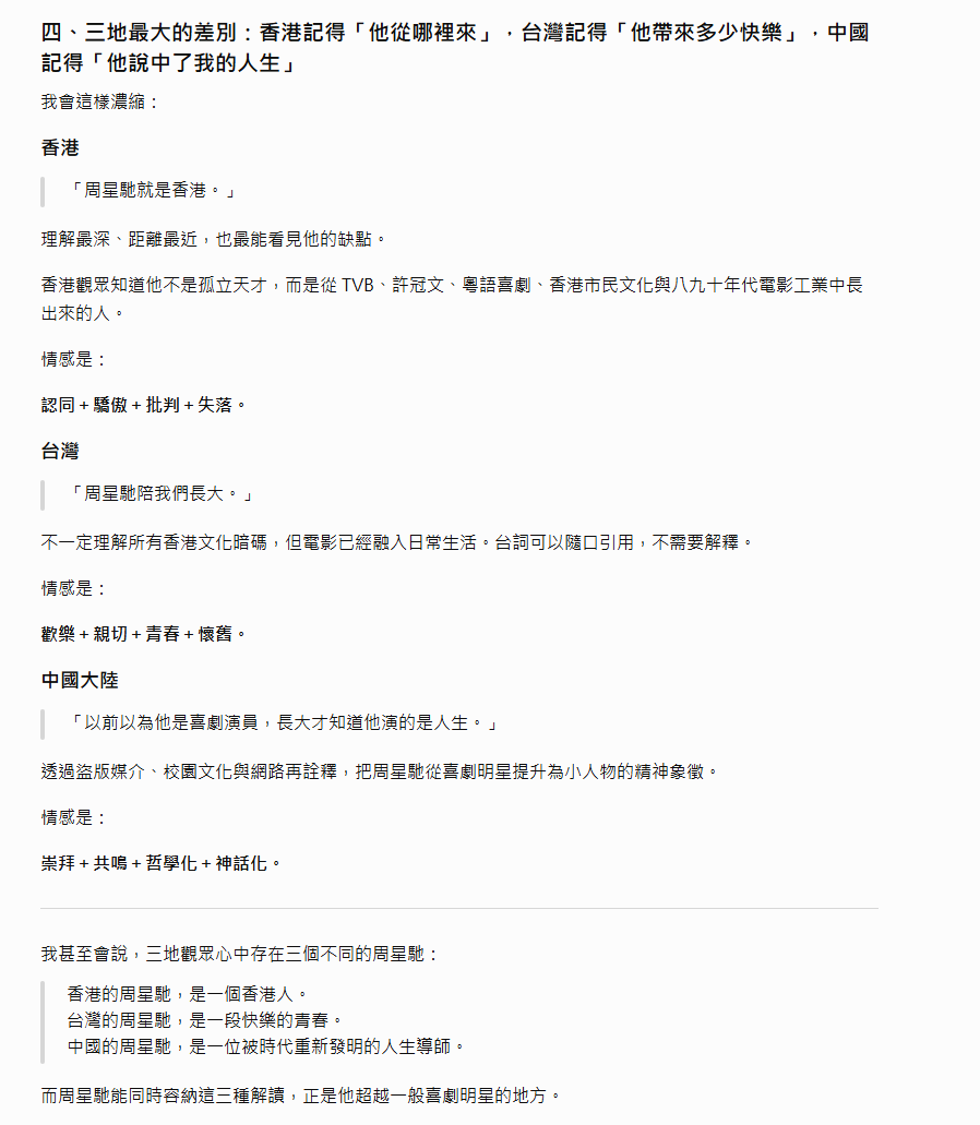 💪單槓資深(仮).calisthenics.tw tweet media