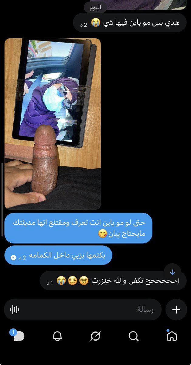 84mzt's tweet photo. اكتب بالخاص  ابي تصوره  بس عشان ارد عليك واصور على مديثتك😋🔥 https://t.co/2ey2noqfbj