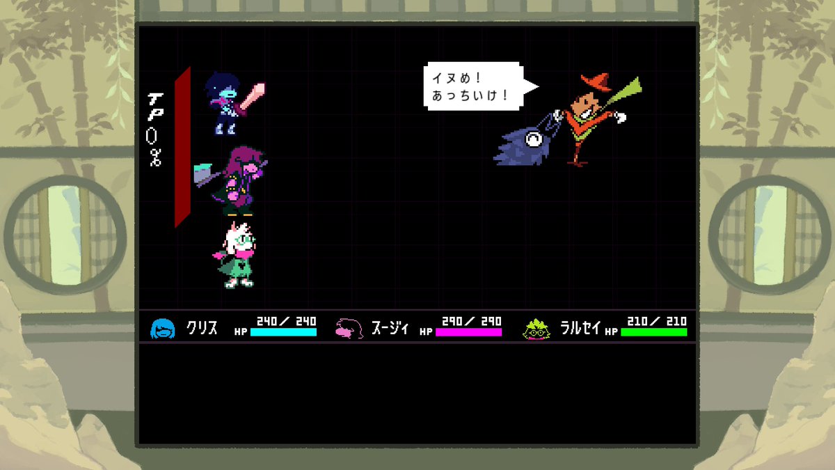 Kora_AvAc's tweet photo. こいつらかわいい #NintendoSwitch2 #DELTARUNE https://t.co/jeEmJtNNBq