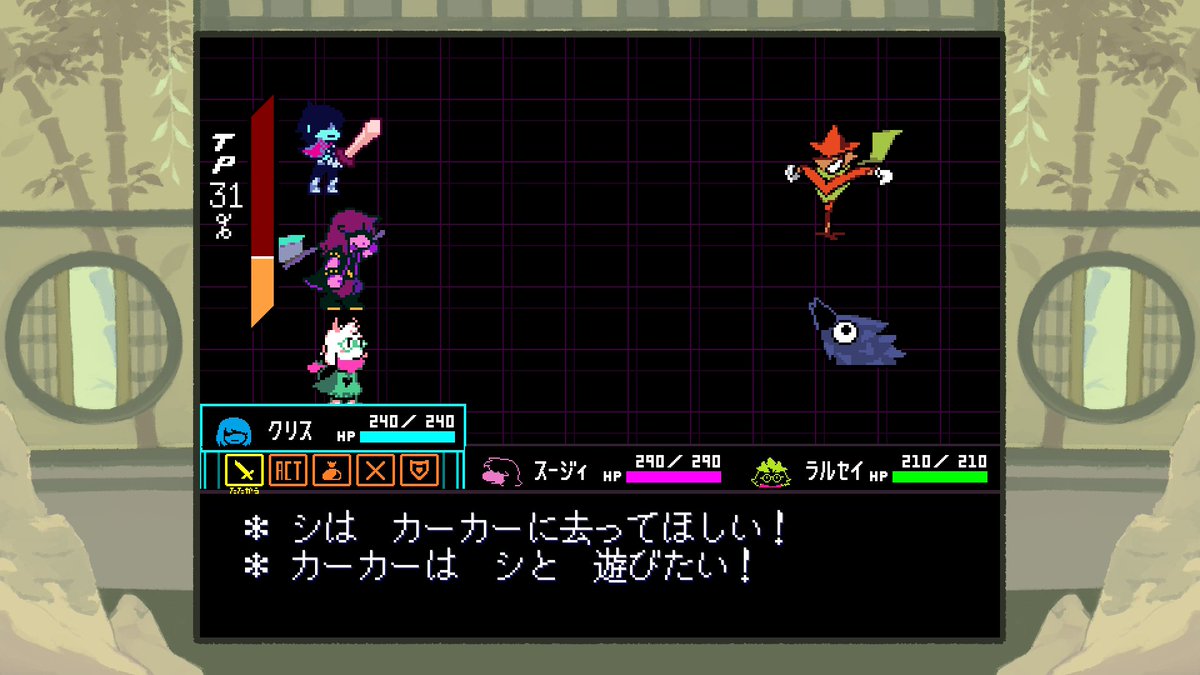 Kora_AvAc's tweet photo. こいつらかわいい #NintendoSwitch2 #DELTARUNE https://t.co/jeEmJtNNBq
