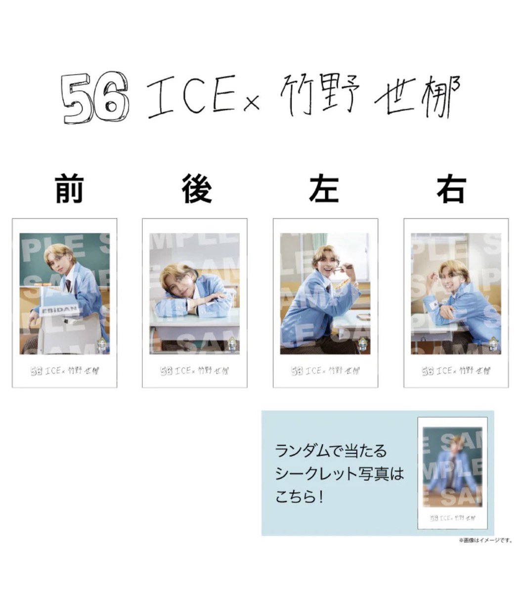 hrs_203's tweet photo. EBiDAN THE LIVE 2026 15th Anniversary
仮約束

【求】　近藤駿太(右以外)芳賀柊斗(左後以外
           阿久根温世 竹野世梛

【譲】    他メンバー

(直近だとLienel現場)手渡し又は郵送。

#EBiDAN     #EBiDAN譲 #EBiDAN求 #EBiDAN交換 https://t.co/lZIN144Vws